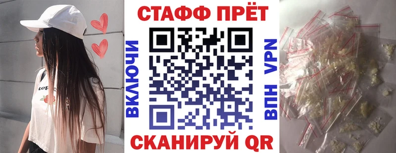 Где купить Красный Холм COCAIN Кетамин Метадон МАРИХУАНА Гашиш Мефедрон