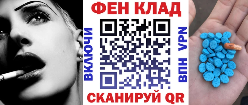 АМФЕТАМИН Розовый  где купить наркоту  Красный Холм 