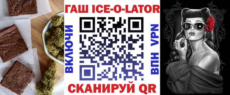 купить   Красный Холм  Печенье с ТГК конопля 