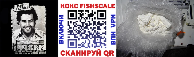 блэк спрут ТОР  Красный Холм  КОКАИН VHQ 