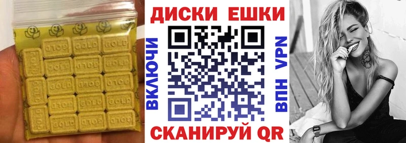 Ecstasy MDMA  Красный Холм 