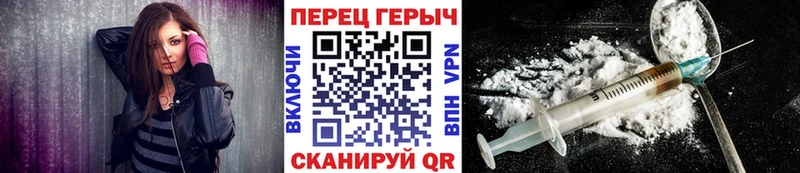 Героин гречка  Красный Холм 