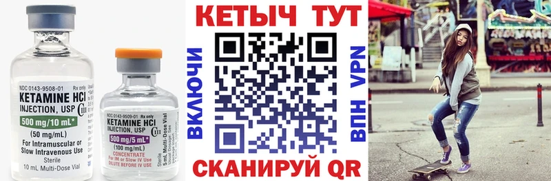 цена   Красный Холм  MEGA маркетплейс  Кетамин ketamine 