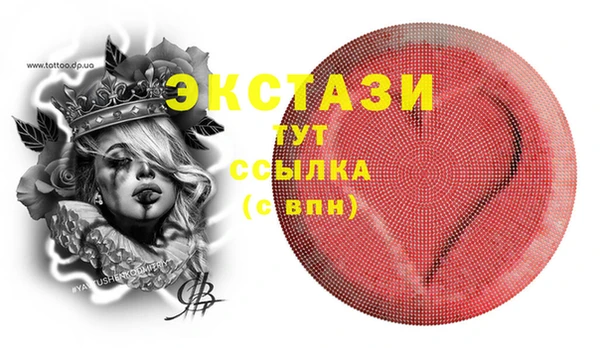 PSILOCYBIN Армянск