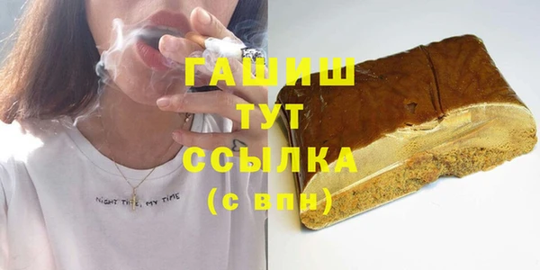ALPHA-PVP Арсеньев