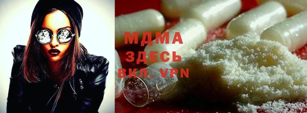 ALPHA-PVP Арсеньев