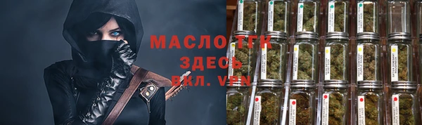 кокаин премиум Балахна