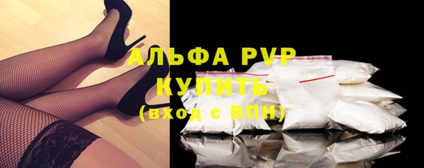 ALPHA-PVP Арсеньев