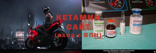 ALPHA-PVP Арсеньев