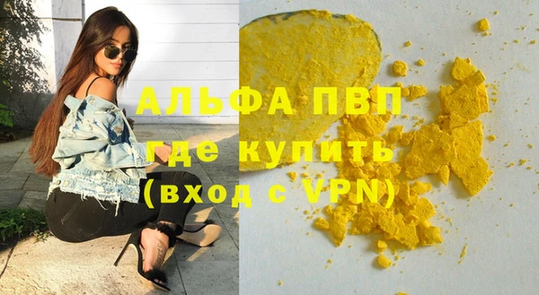 мефедрон VHQ Балабаново