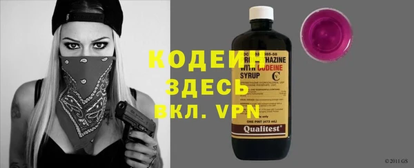 кокаин премиум Балахна