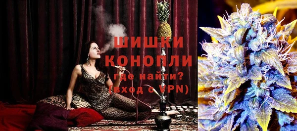 мефедрон VHQ Балабаново