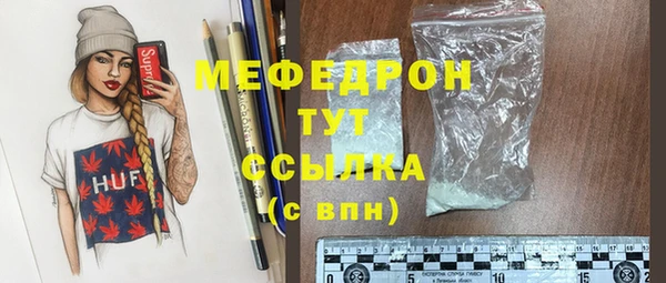 мефедрон VHQ Балабаново