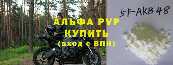 ALPHA-PVP Арсеньев