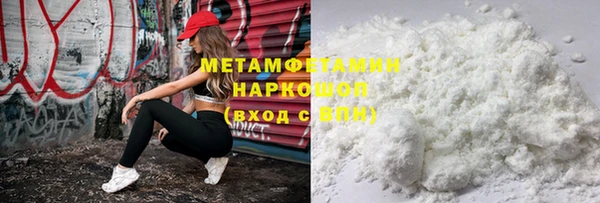 кокаин премиум Балахна