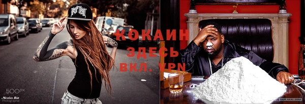 мефедрон VHQ Балабаново