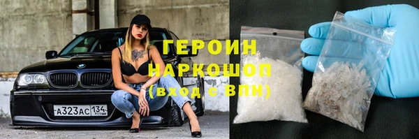 кокаин премиум Балахна