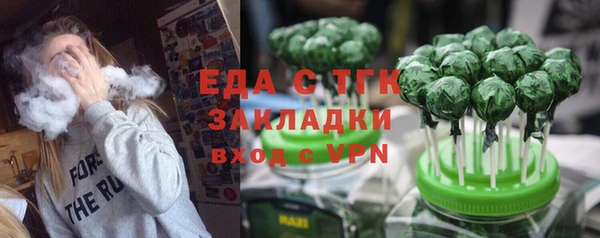 кокаин премиум Балахна