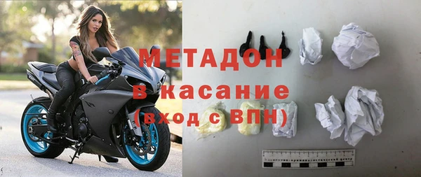 ALPHA-PVP Арсеньев