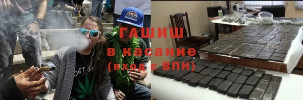 прущая мука Аркадак