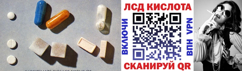 ЛСД экстази ecstasy  Красный Холм 