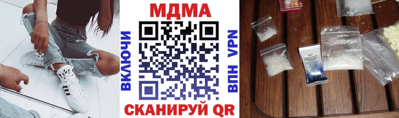 магазин  наркотиков  Красный Холм  МДМА кристаллы 