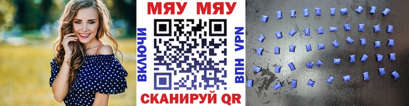 МЕФ  Красный Холм