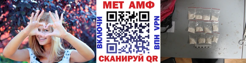 МЕТАМФЕТАМИН пудра  дарнет шоп  Красный Холм 