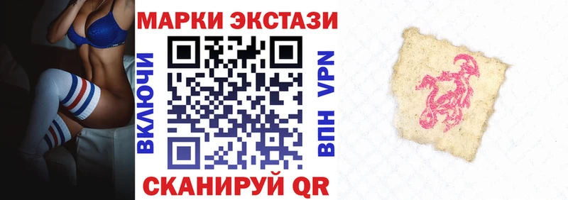 MEGA зеркало  Красный Холм  Наркотические марки 1,8мг 