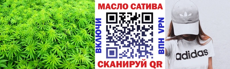 гидра ССЫЛКА Красный Холм Дистиллят ТГК THC oil
