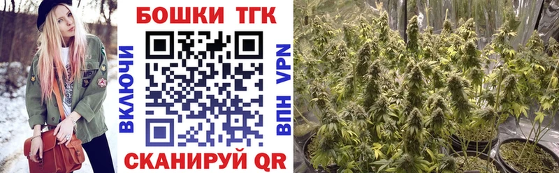 Шишки марихуана LSD WEED Красный Холм